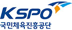 KSPO 국민체육진흥공단